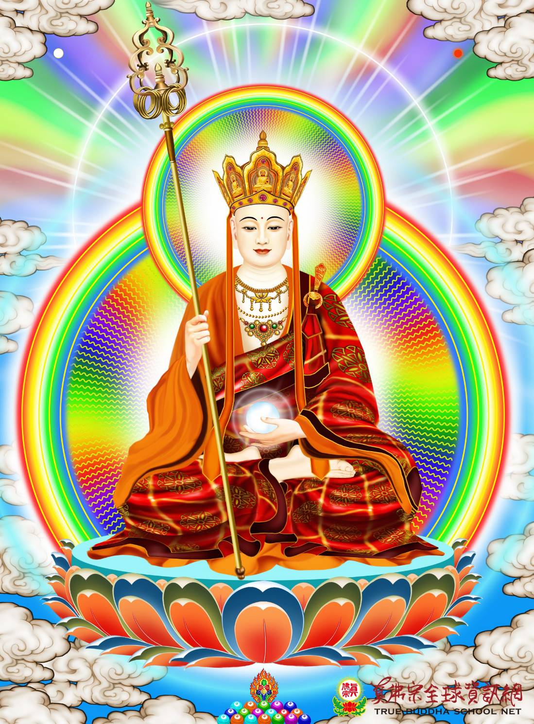 Kinh Địa Tạng